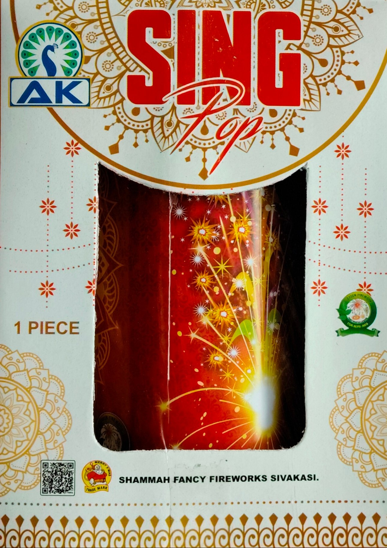 Sing Pop (1 Pcs)