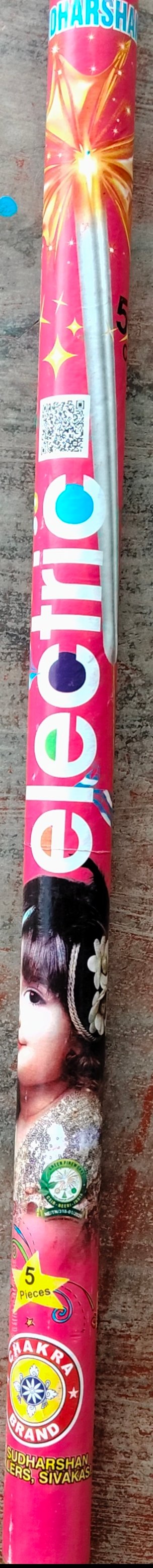 50 cm Electric