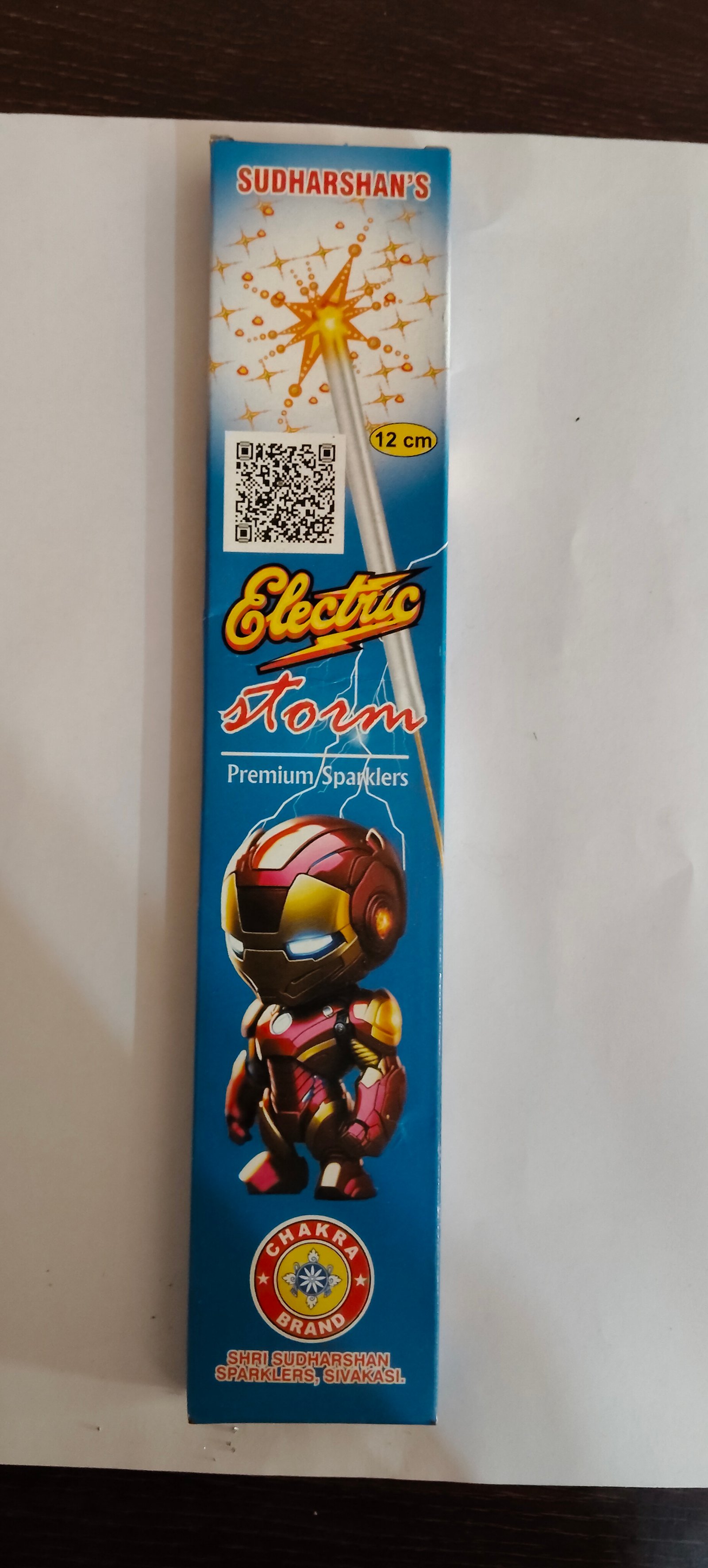 12 cm Electric