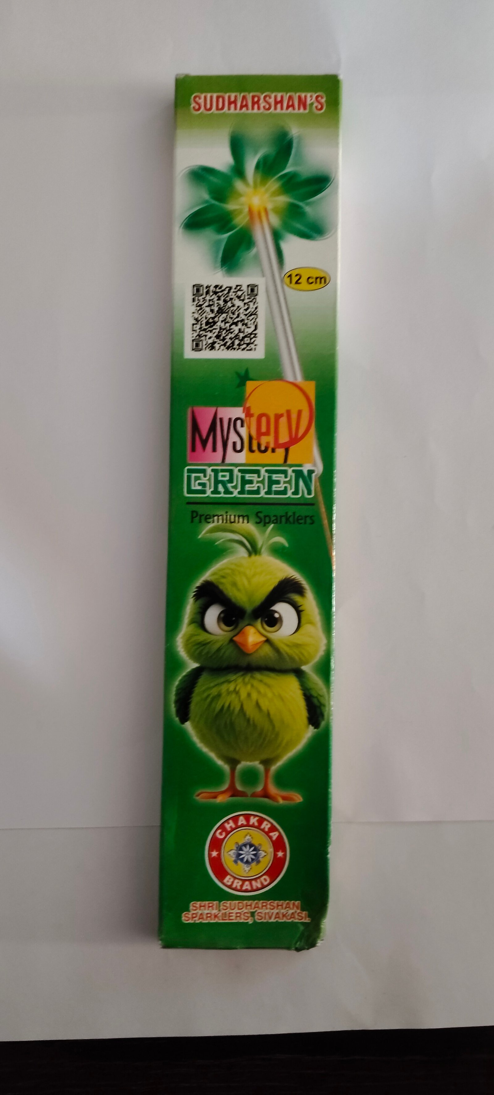 12 cm Green