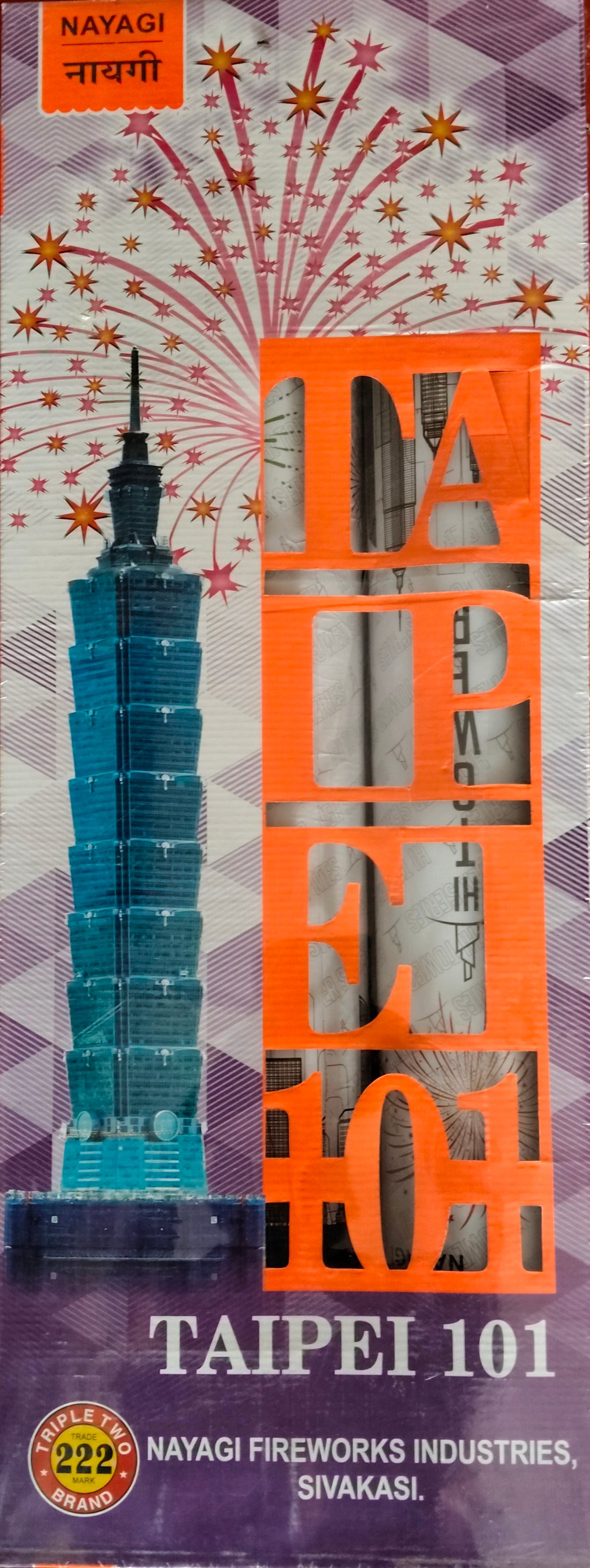 5" Hi Tower Series SPL (2 Pcs)