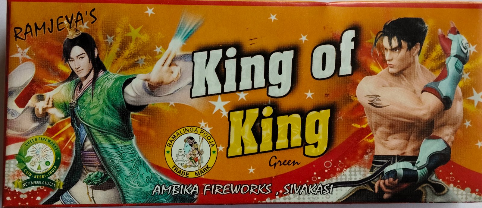 King of King